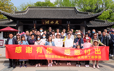 以人为本，感恩付出——日联科技基层优秀员工春季游